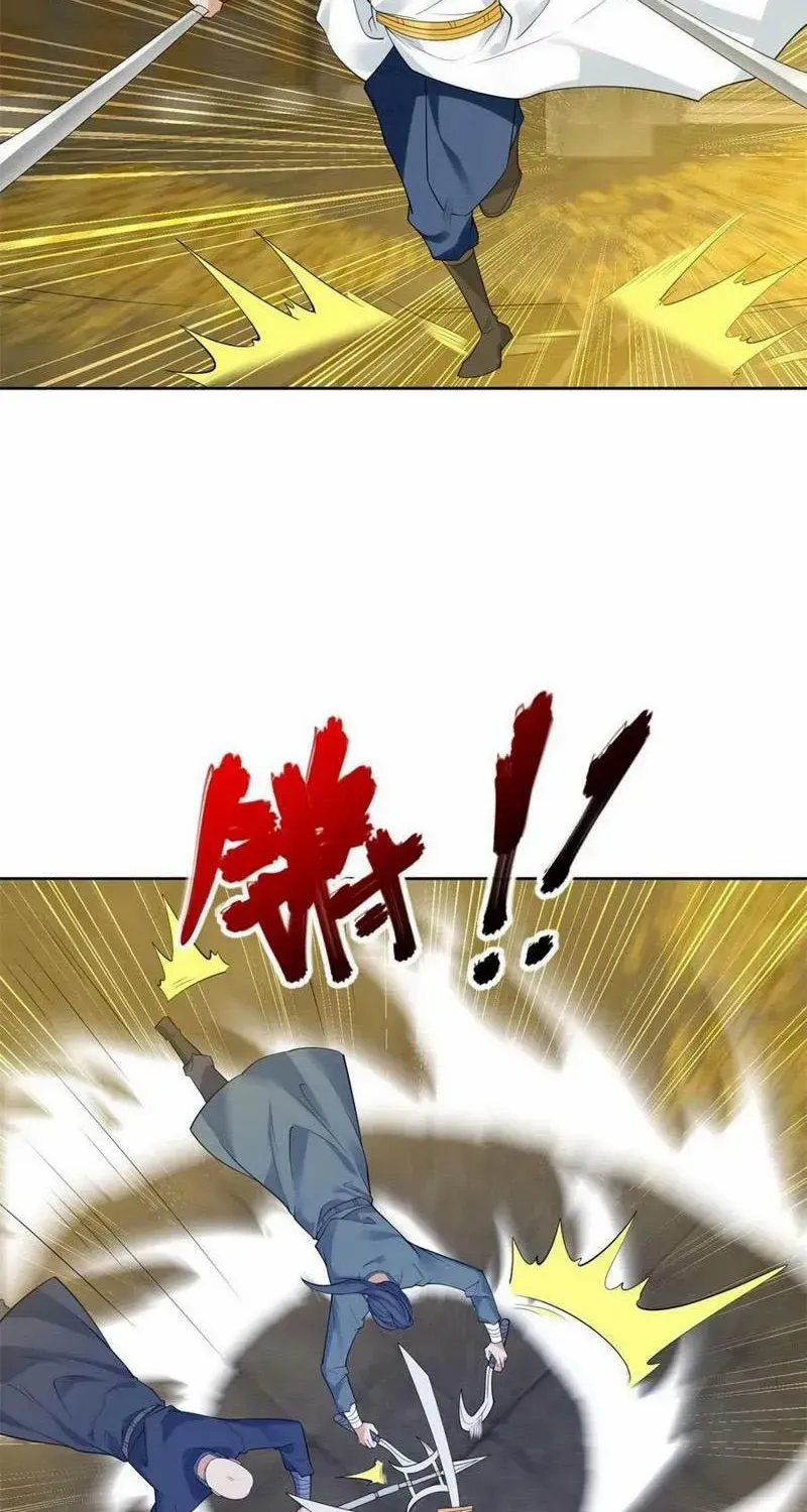 Beipo Chengwei Fanpai Zhuixu Zinmanga X Chapter 521 Page 34