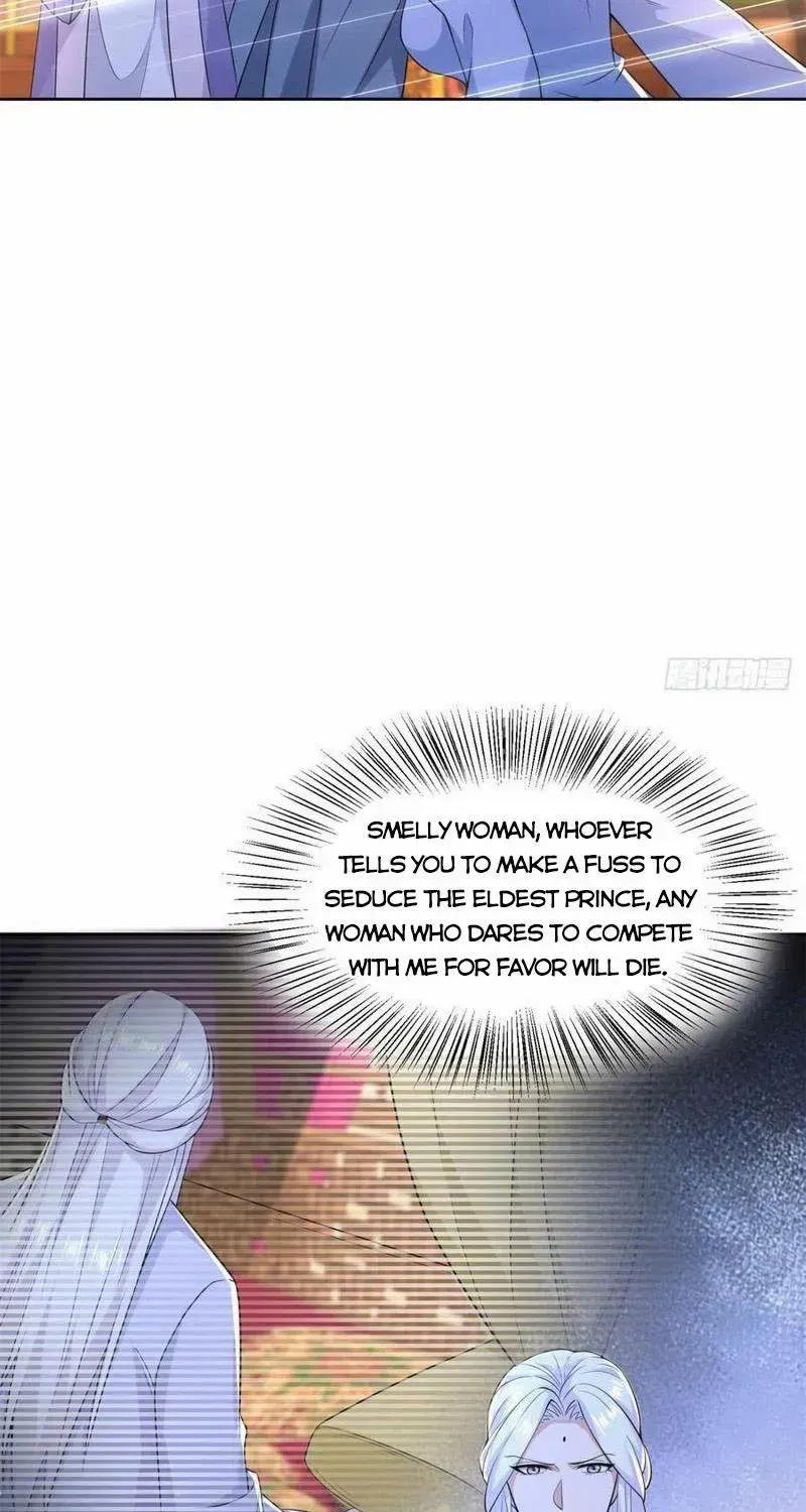 Beipo Chengwei Fanpai Zhuixu Zinmanga X Chapter 519 Page 13