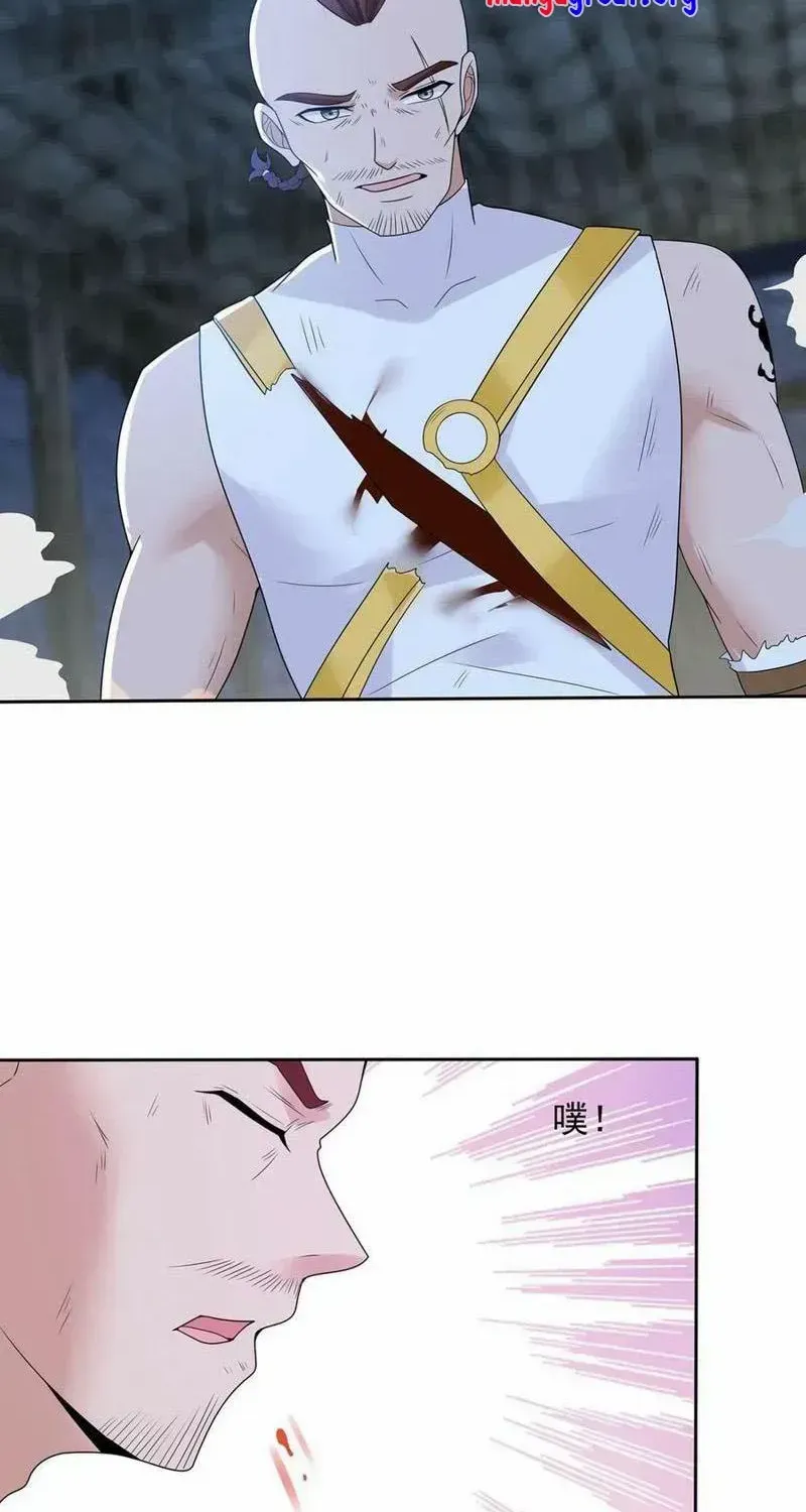 Beipo Chengwei Fanpai Zhuixu Zinmanga X Chapter 513 Page 23