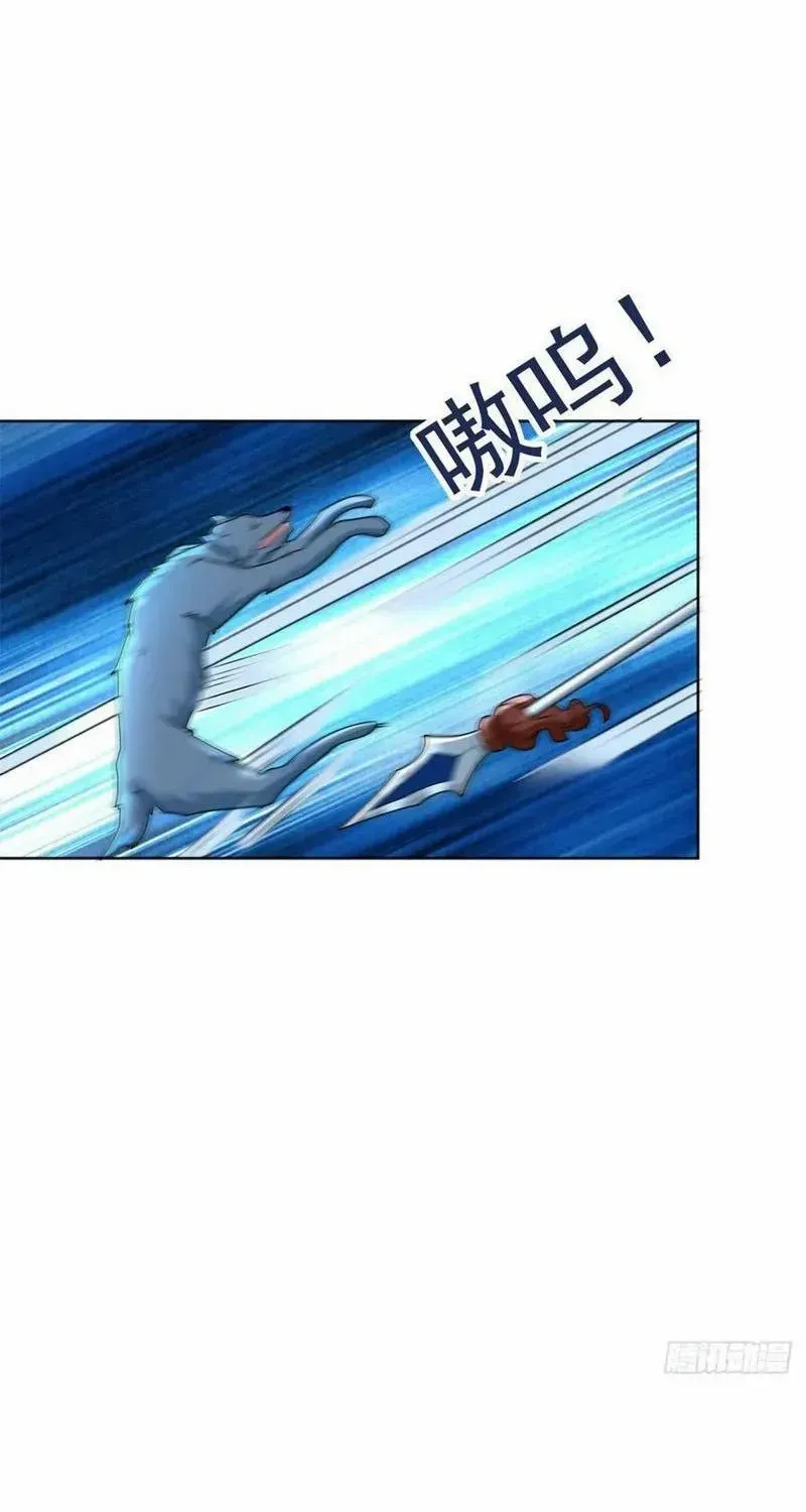 Beipo Chengwei Fanpai Zhuixu Zinmanga X Chapter 511 Page 5