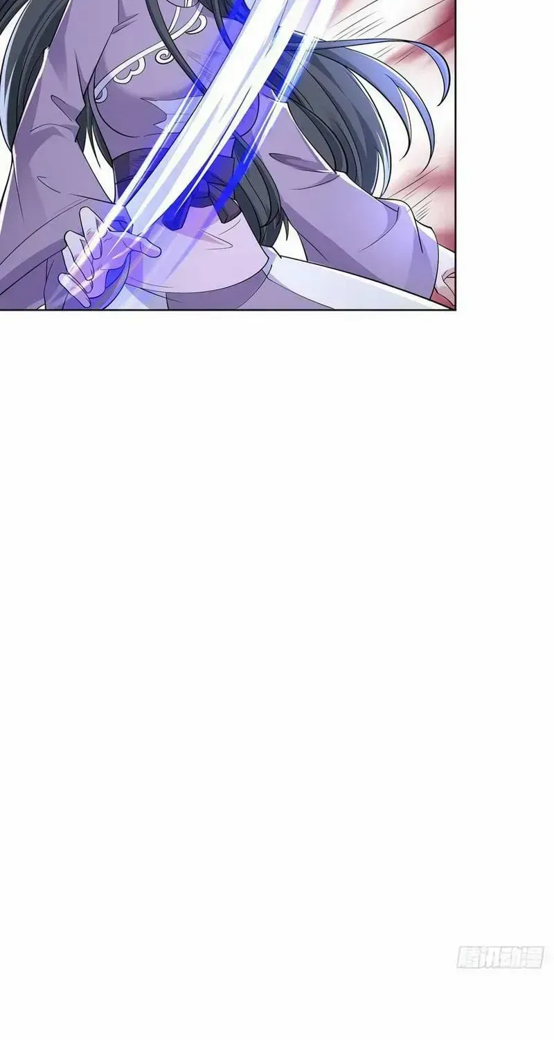 Beipo Chengwei Fanpai Zhuixu Zinmanga X Chapter 507 Page 40