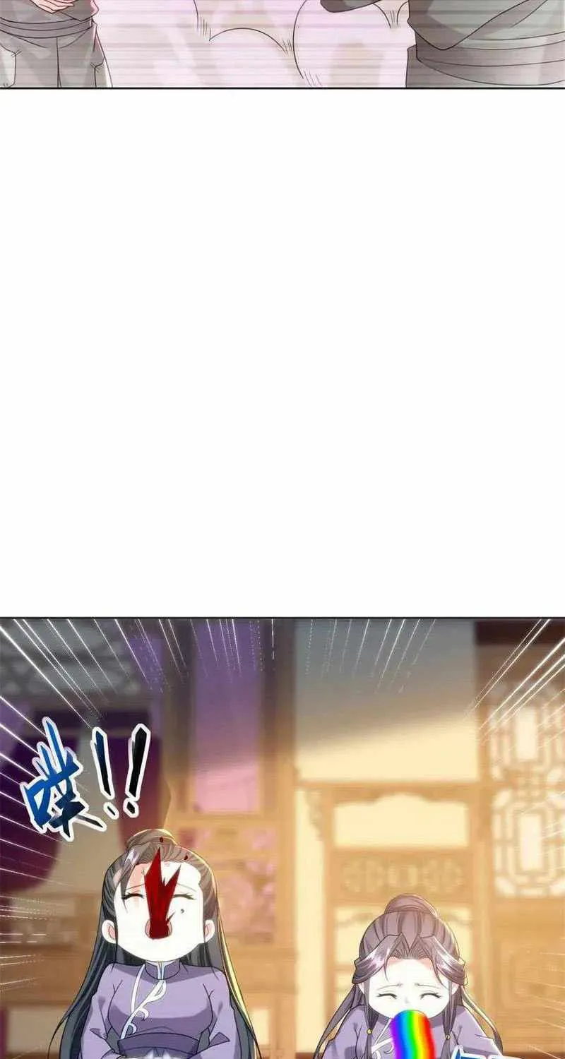 Beipo Chengwei Fanpai Zhuixu Zinmanga X Chapter 505 Page 27
