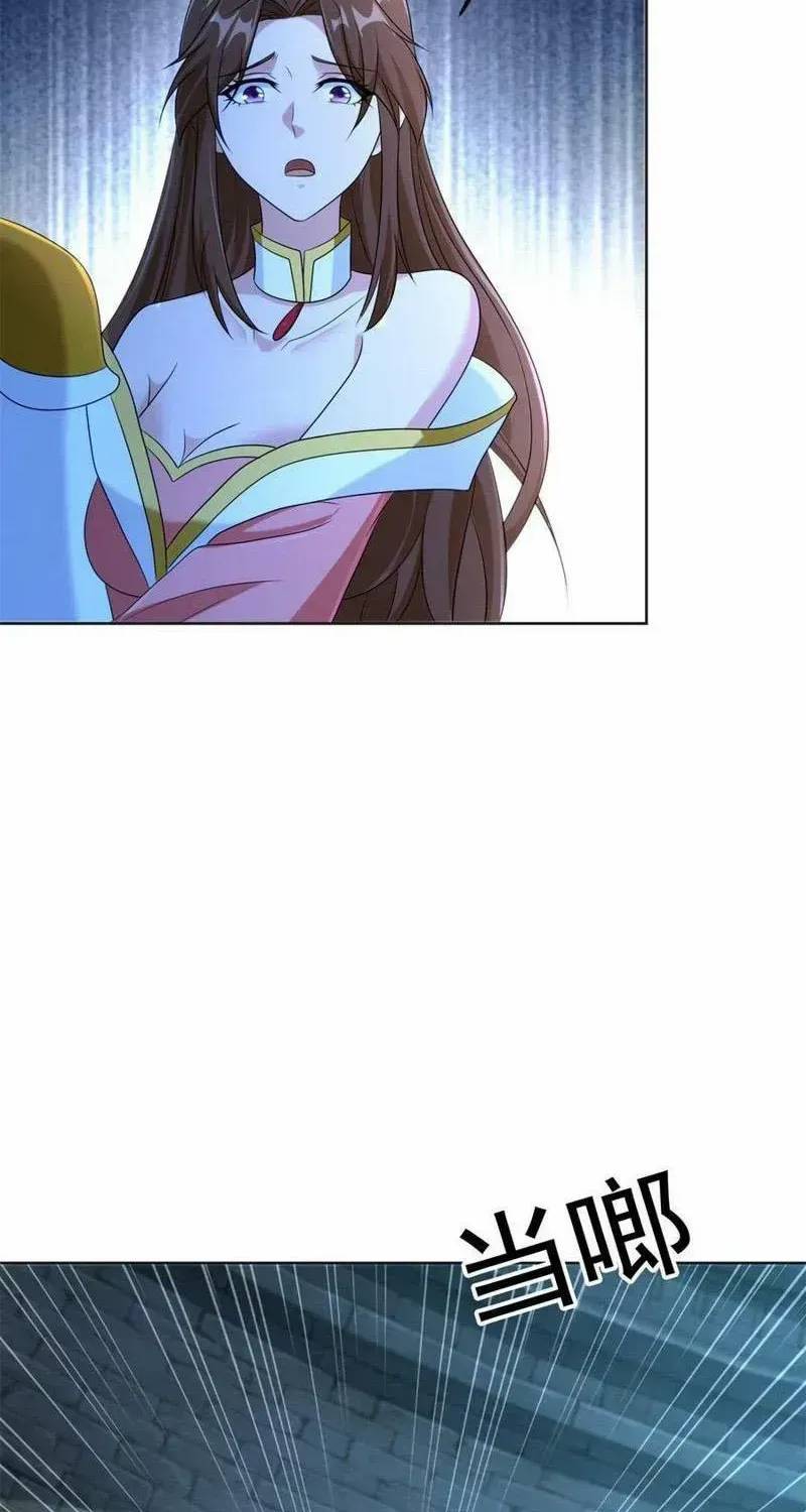 Beipo Chengwei Fanpai Zhuixu Zinmanga X Chapter 504 Page 14