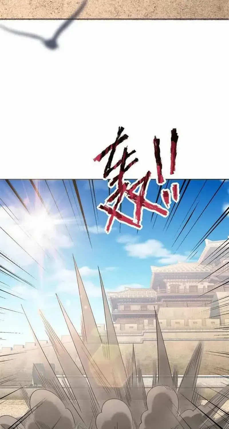 Beipo Chengwei Fanpai Zhuixu Zinmanga X Chapter 496 Page 30