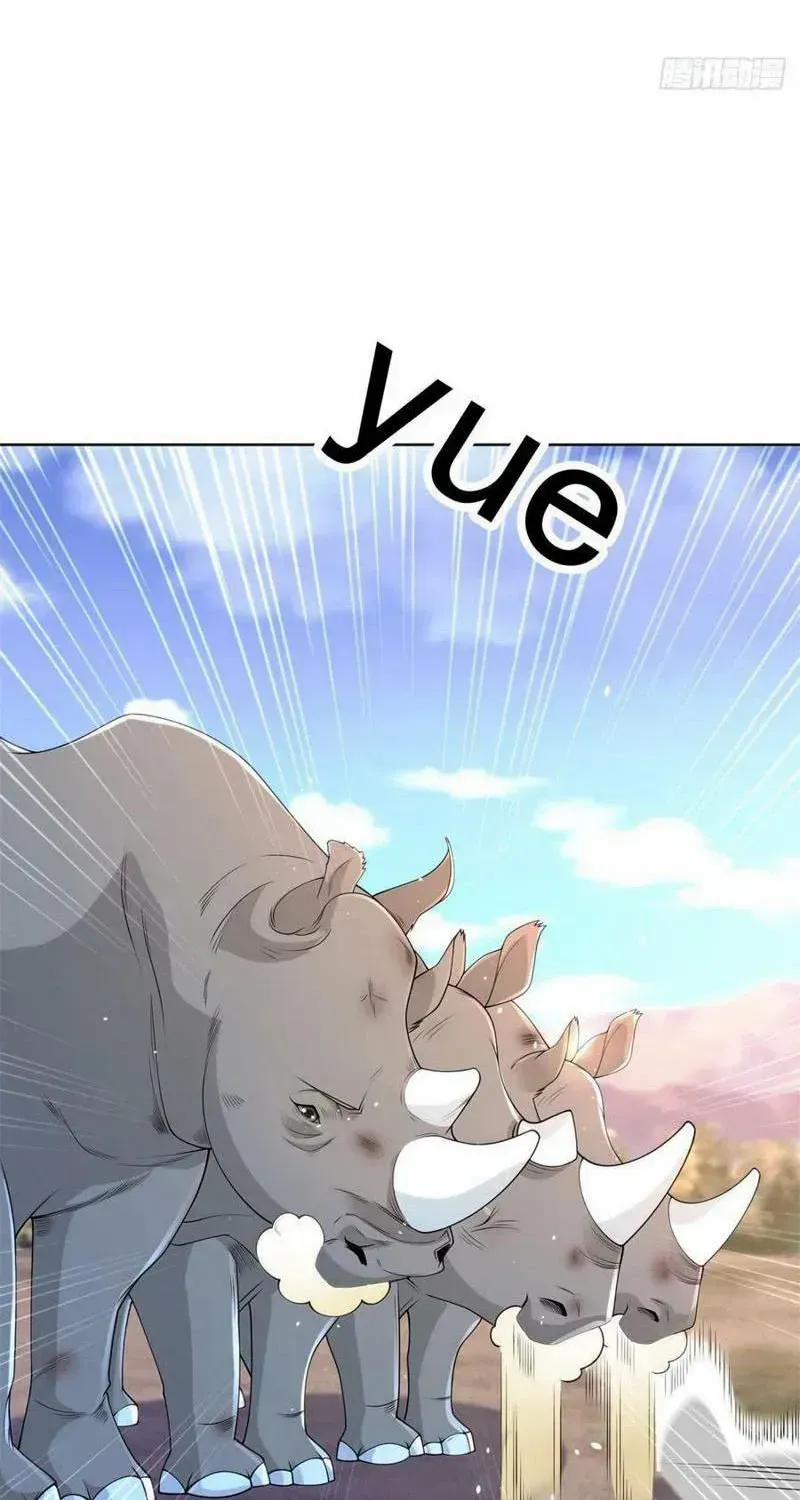 Beipo Chengwei Fanpai Zhuixu Zinmanga X Chapter 495 Page 5