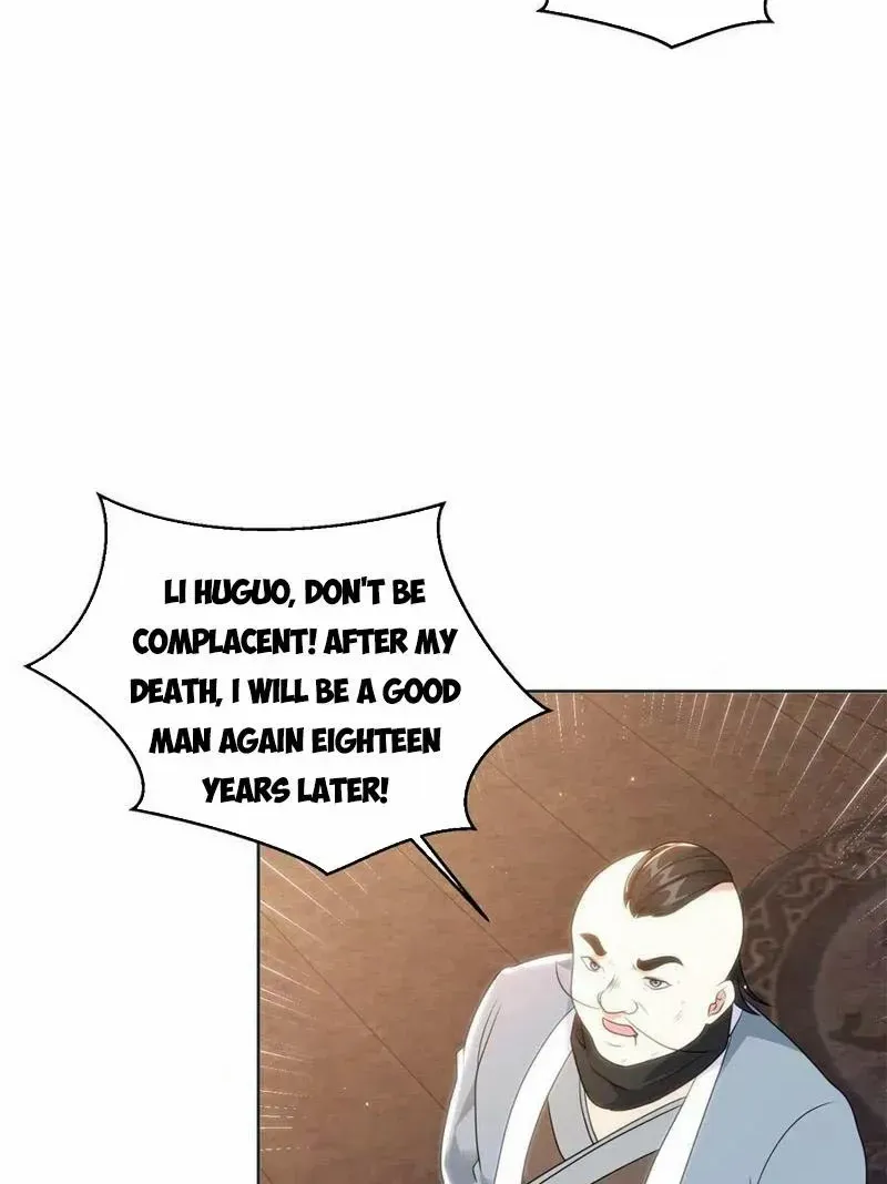 Beipo Chengwei Fanpai Zhuixu Zinmanga X Chapter 491 Page 6