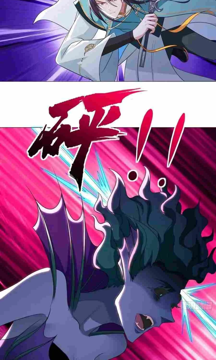 Beipo Chengwei Fanpai Zhuixu Zinmanga X Chapter 483 Page 11