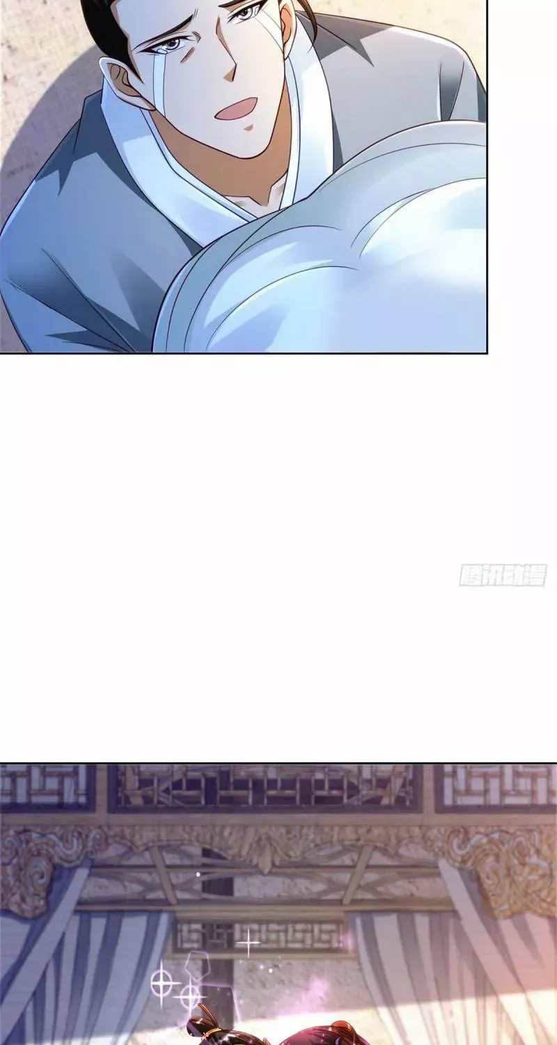 Beipo Chengwei Fanpai Zhuixu Zinmanga X Chapter 482 Page 22