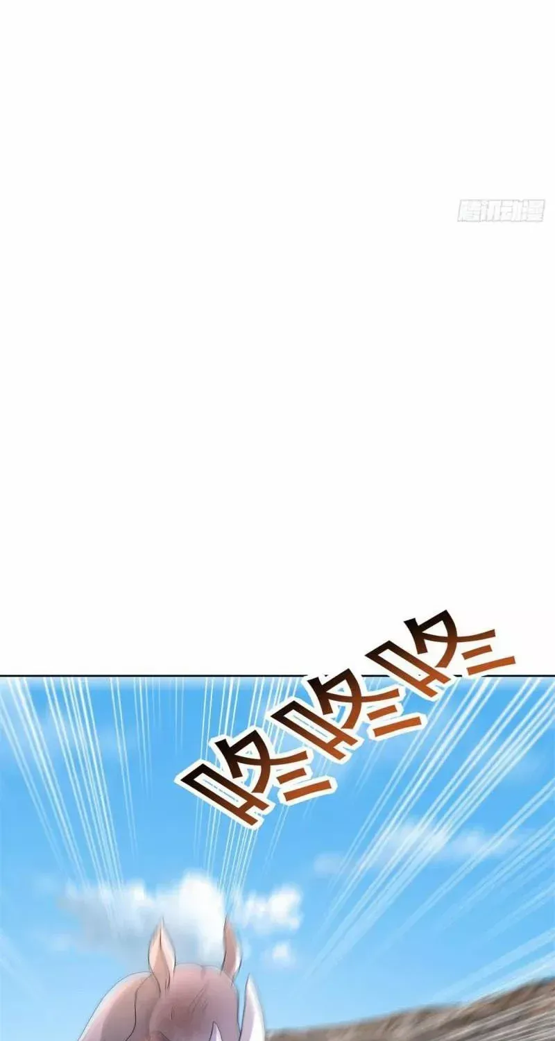 Beipo Chengwei Fanpai Zhuixu Zinmanga X Chapter 481 Page 37