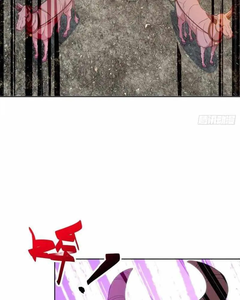 Beipo Chengwei Fanpai Zhuixu Zinmanga X Chapter 479 Page 41