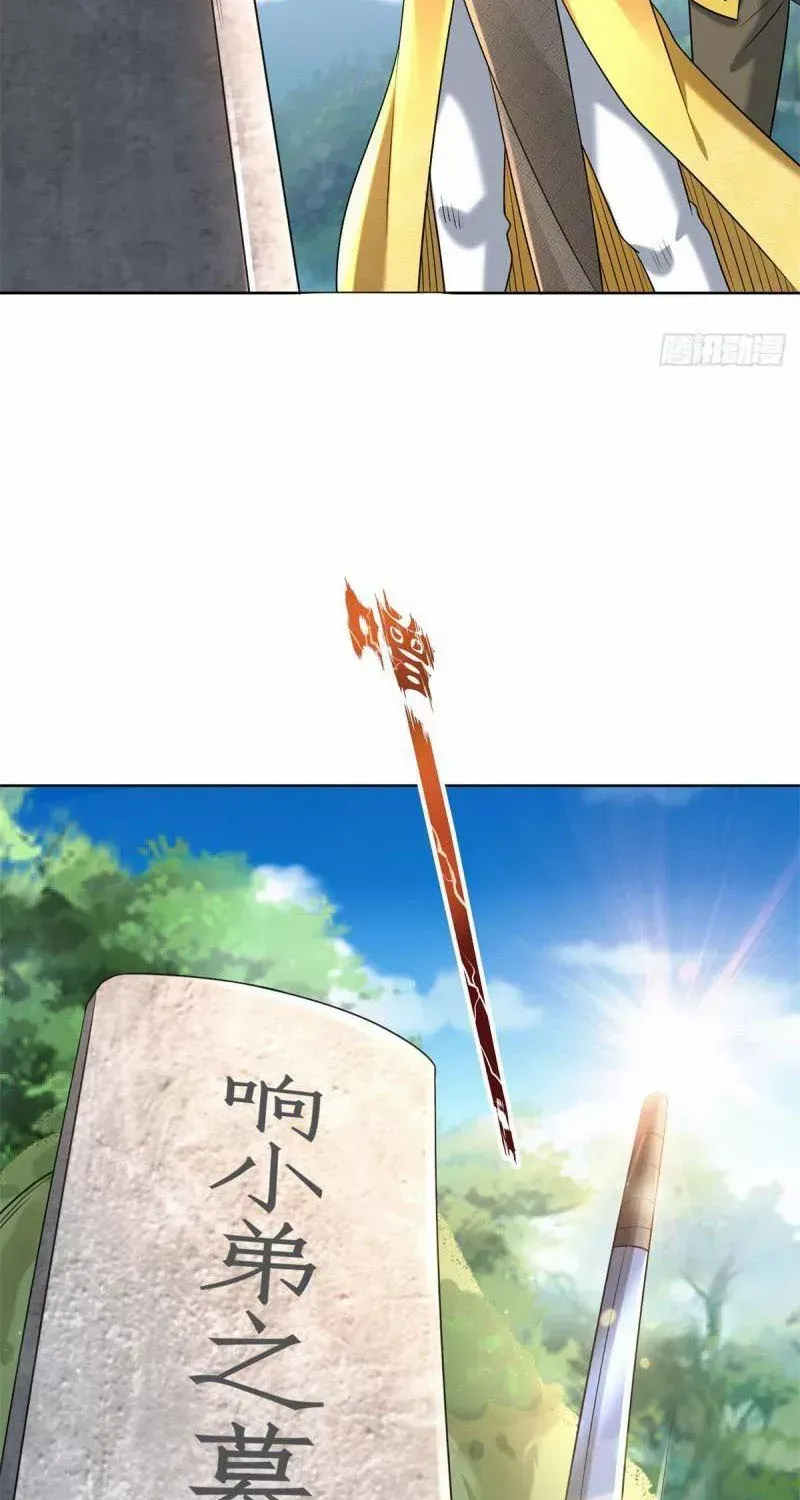 Beipo Chengwei Fanpai Zhuixu Zinmanga X Chapter 471 Page 44
