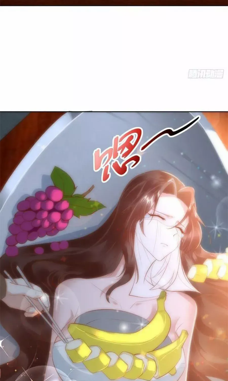 Beipo Chengwei Fanpai Zhuixu Zinmanga X Chapter 470 Page 13