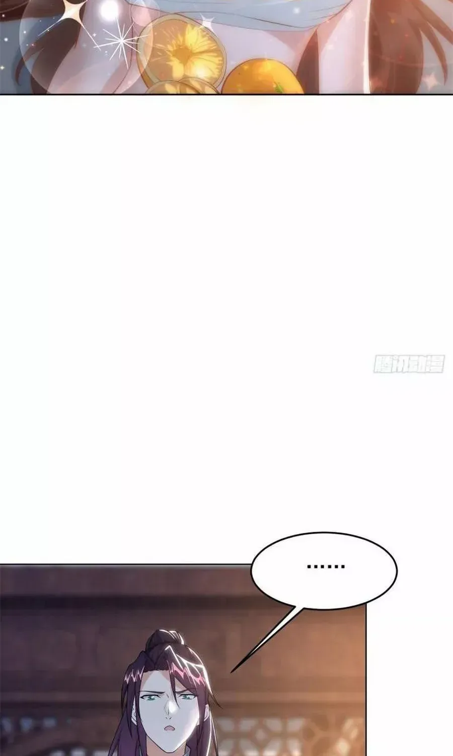 Beipo Chengwei Fanpai Zhuixu Zinmanga X Chapter 470 Page 14