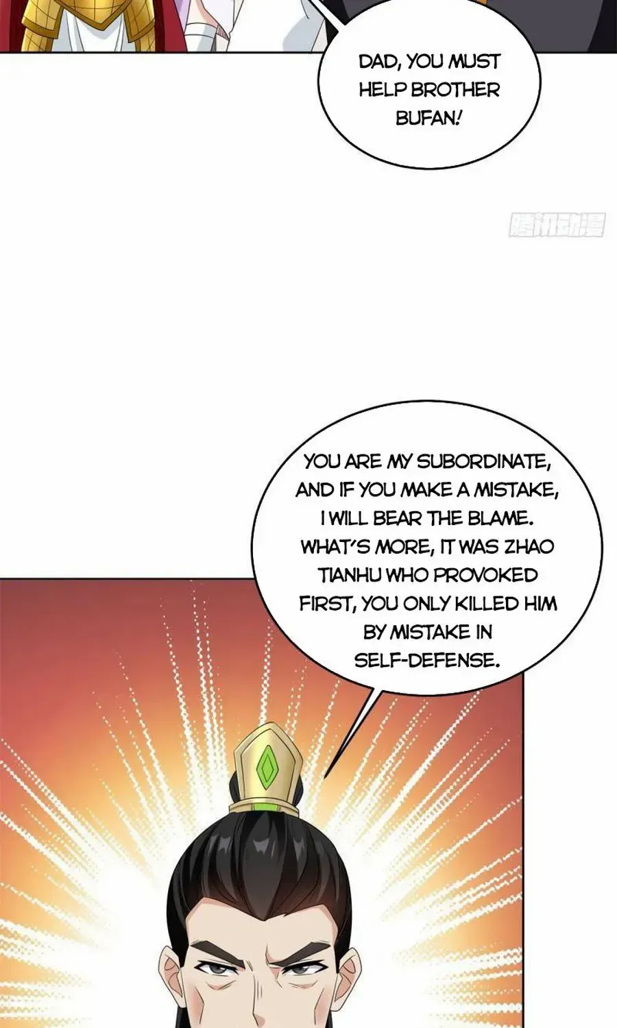 Beipo Chengwei Fanpai Zhuixu Zinmanga X Chapter 467 Page 16