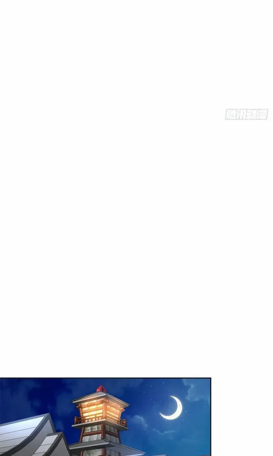 Beipo Chengwei Fanpai Zhuixu Zinmanga X Chapter 467 Page 20