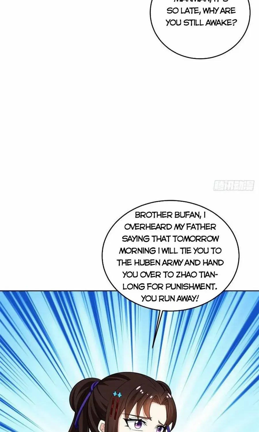 Beipo Chengwei Fanpai Zhuixu Zinmanga X Chapter 467 Page 24