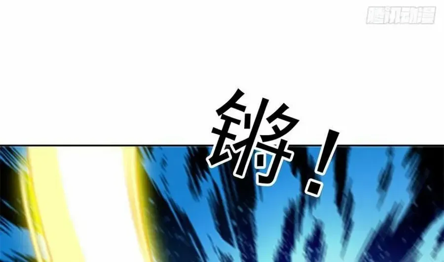 Beipo Chengwei Fanpai Zhuixu Zinmanga X Chapter 466 Page 49