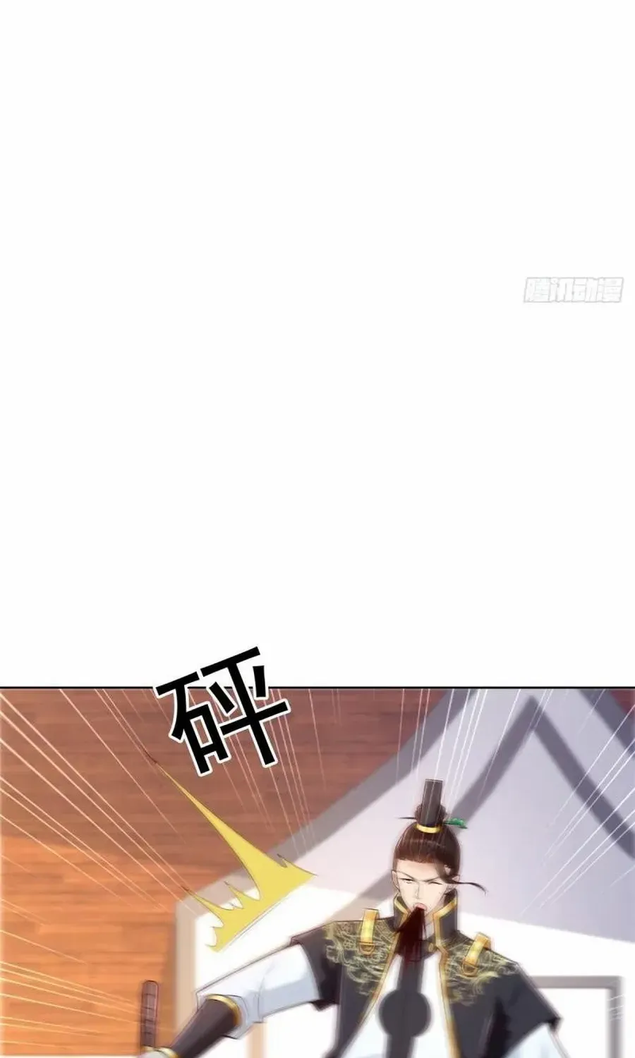 Beipo Chengwei Fanpai Zhuixu Zinmanga X Chapter 466 Page 51