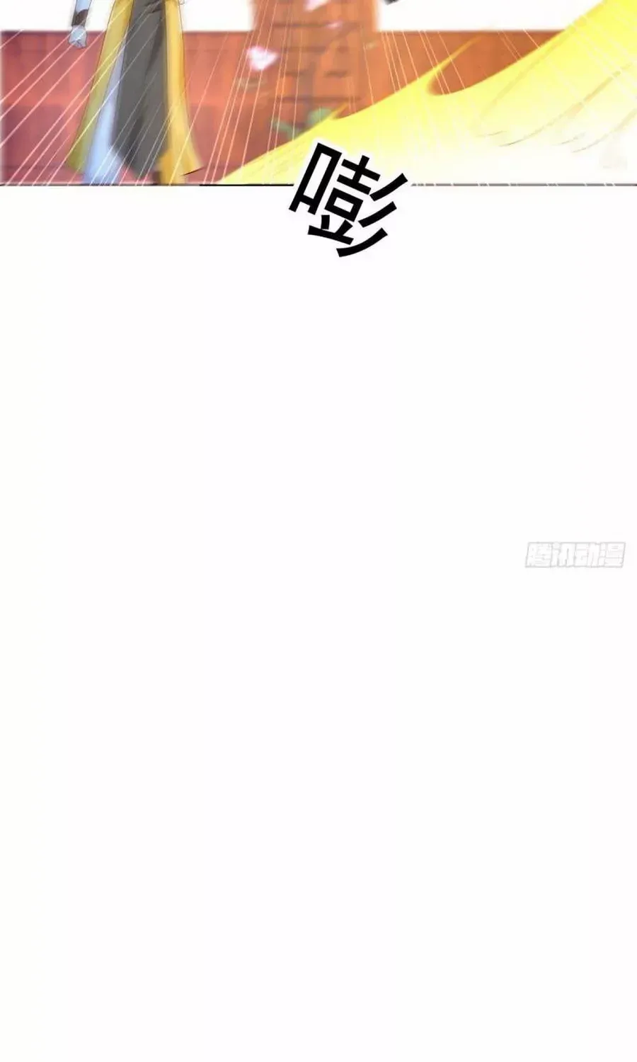 Beipo Chengwei Fanpai Zhuixu Zinmanga X Chapter 461 Page 29