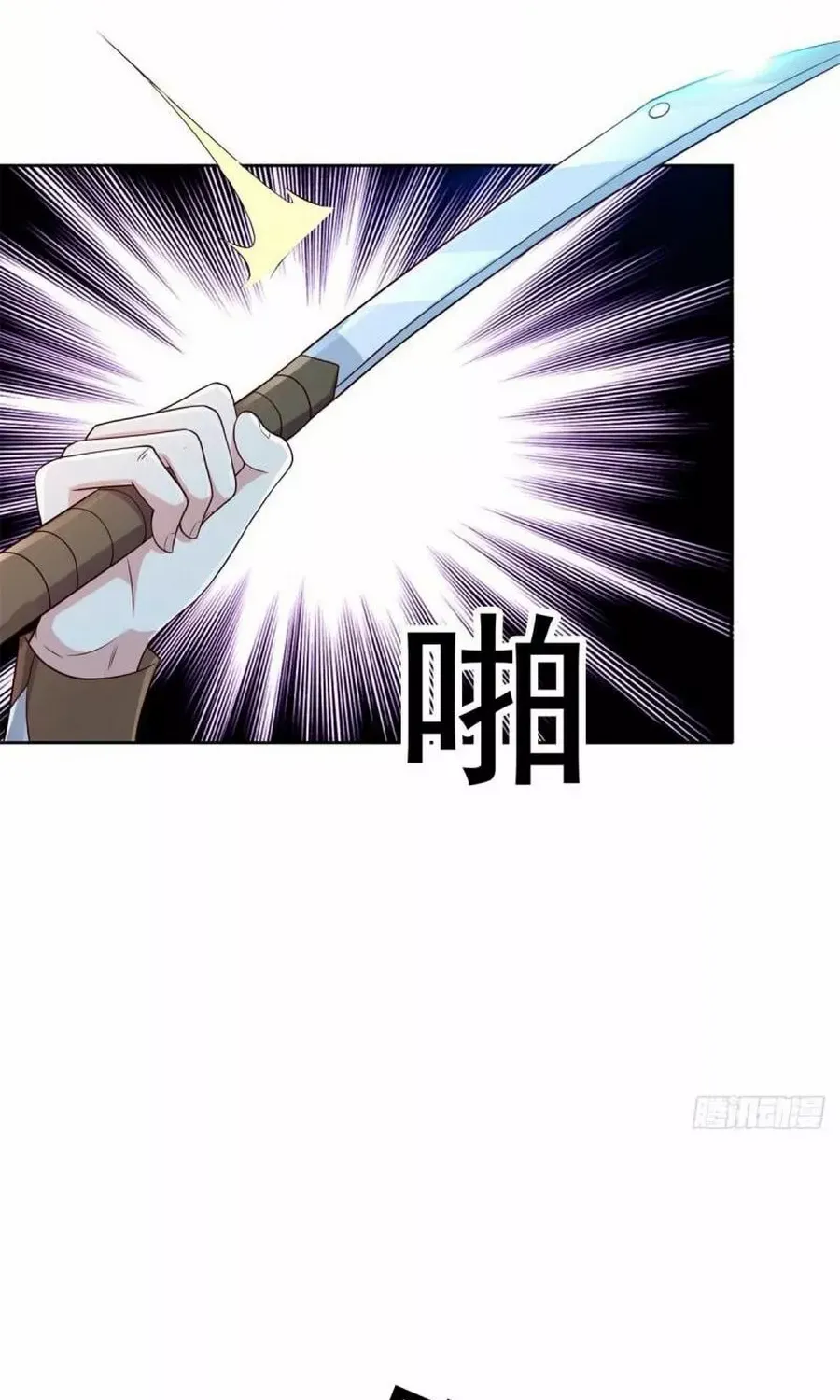 Beipo Chengwei Fanpai Zhuixu Zinmanga X Chapter 461 Page 30