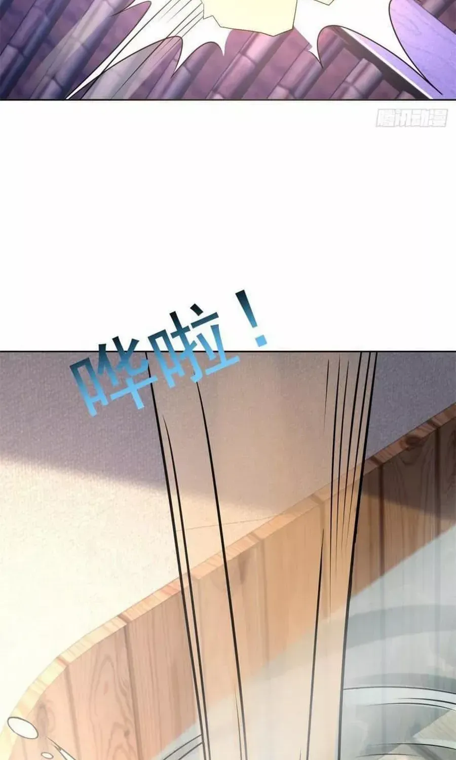 Beipo Chengwei Fanpai Zhuixu Zinmanga X Chapter 458 Page 11