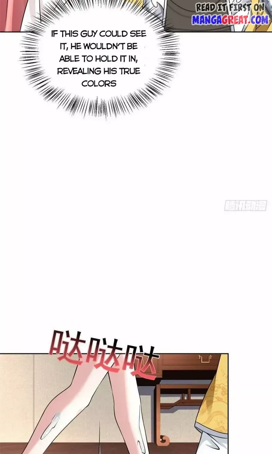 Beipo Chengwei Fanpai Zhuixu Zinmanga X Chapter 458 Page 23
