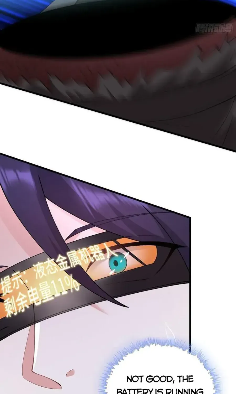 Beipo Chengwei Fanpai Zhuixu Zinmanga X Chapter 437 Page 6