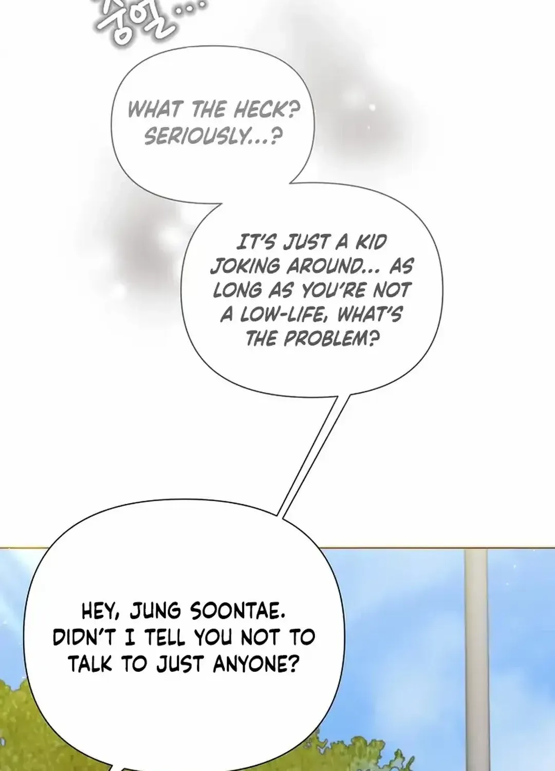 Brother, Am I Cute? Zinmanga X Chapter 46 Page 31