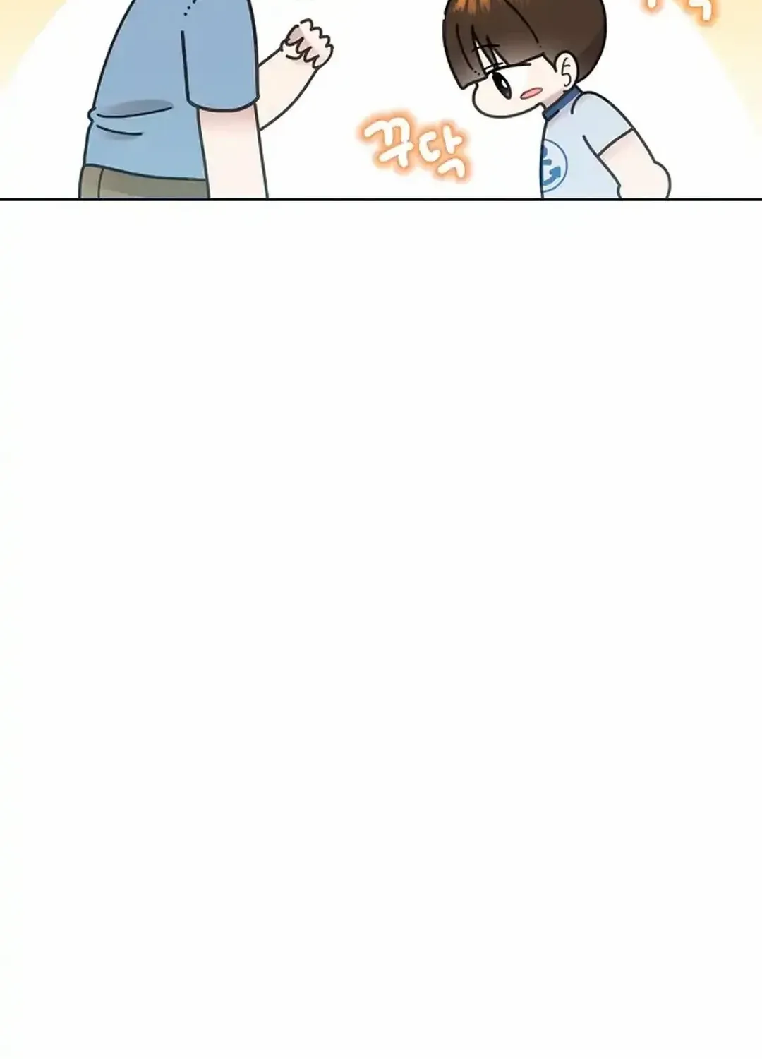 Brother, Am I Cute? Zinmanga X Chapter 46 Page 49