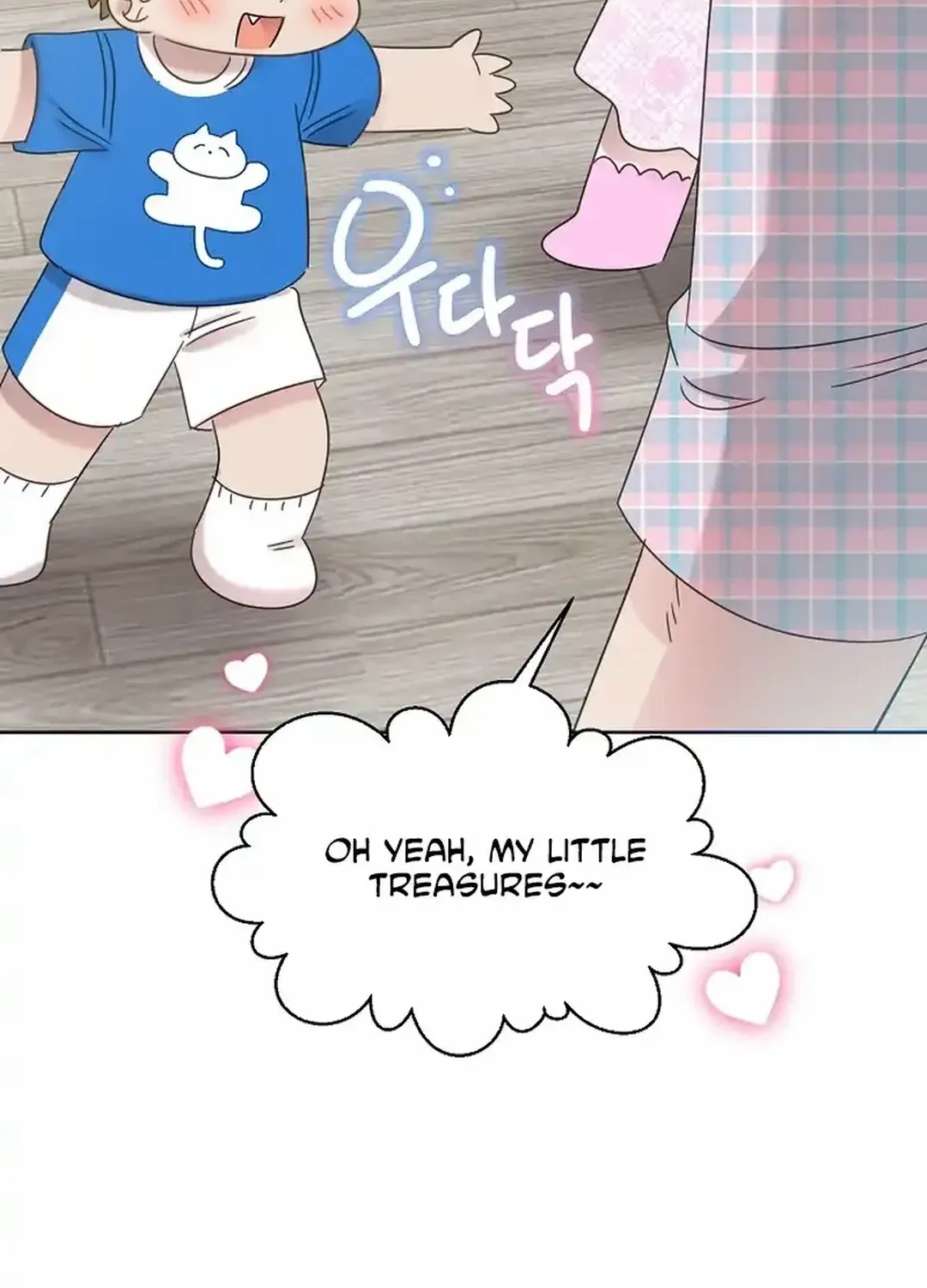Brother, Am I Cute? Zinmanga X Chapter 45 Page 5