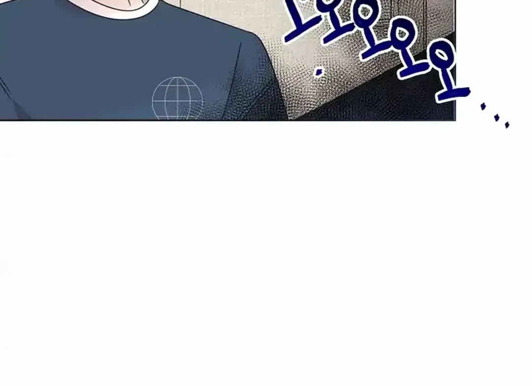 Brother, Am I Cute? Zinmanga X Chapter 45 Page 33
