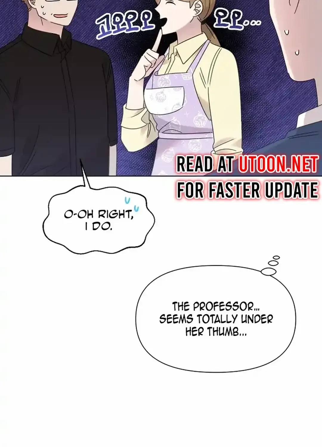 Brother, Am I Cute? Zinmanga X Chapter 45 Page 37