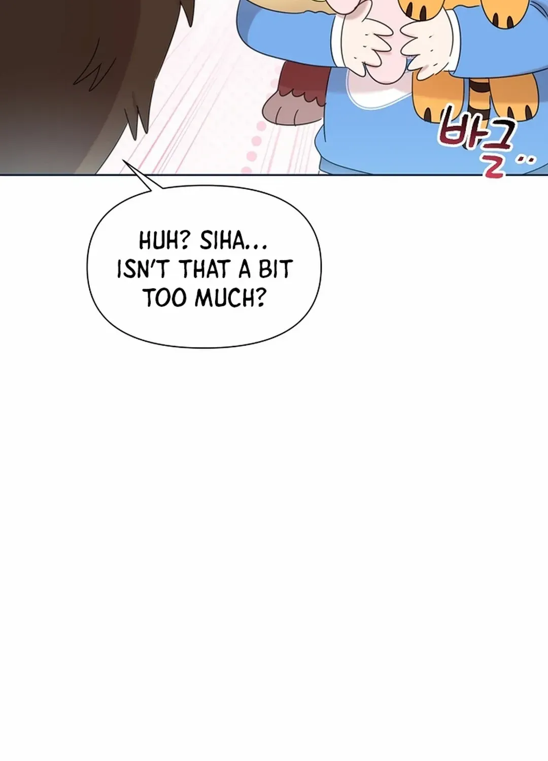 Brother, Am I Cute? Zinmanga X Chapter 44 Page 31