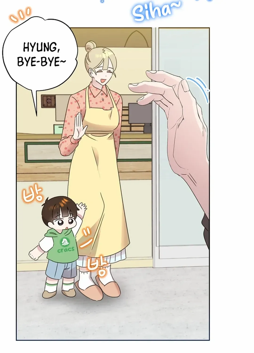 Brother, Am I Cute? Zinmanga X Chapter 44 Page 56