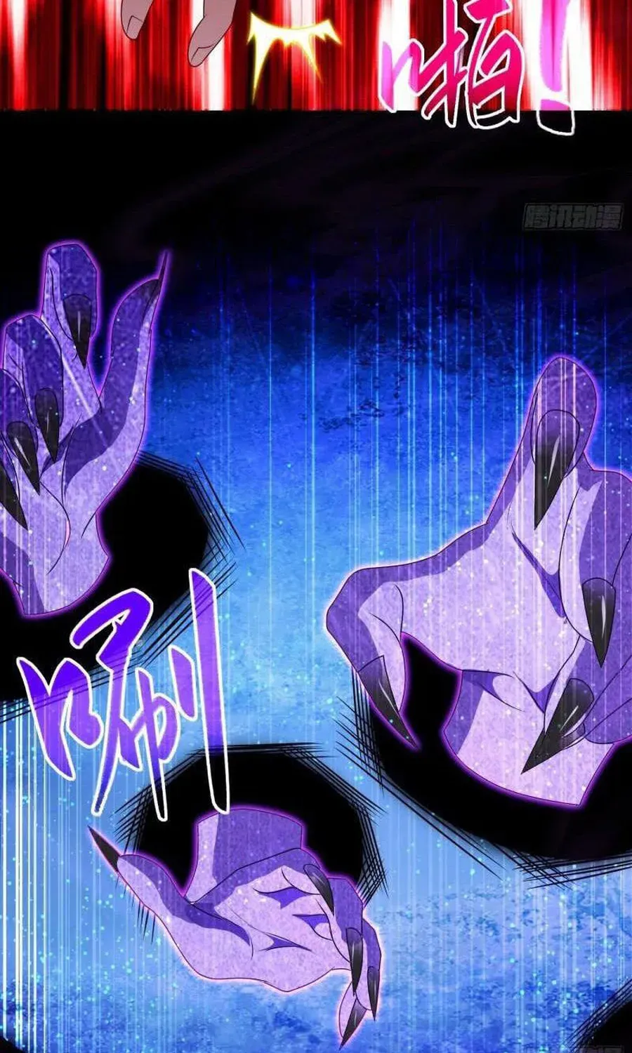 Beipo Chengwei Fanpai Zhuixu Zinmanga X Chapter 426 Page 23