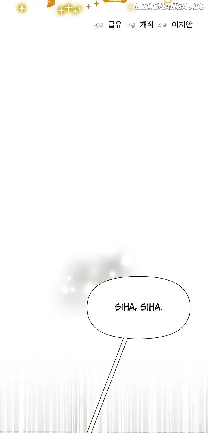 Brother, Am I Cute? Zinmanga X Chapter 35 Page 39