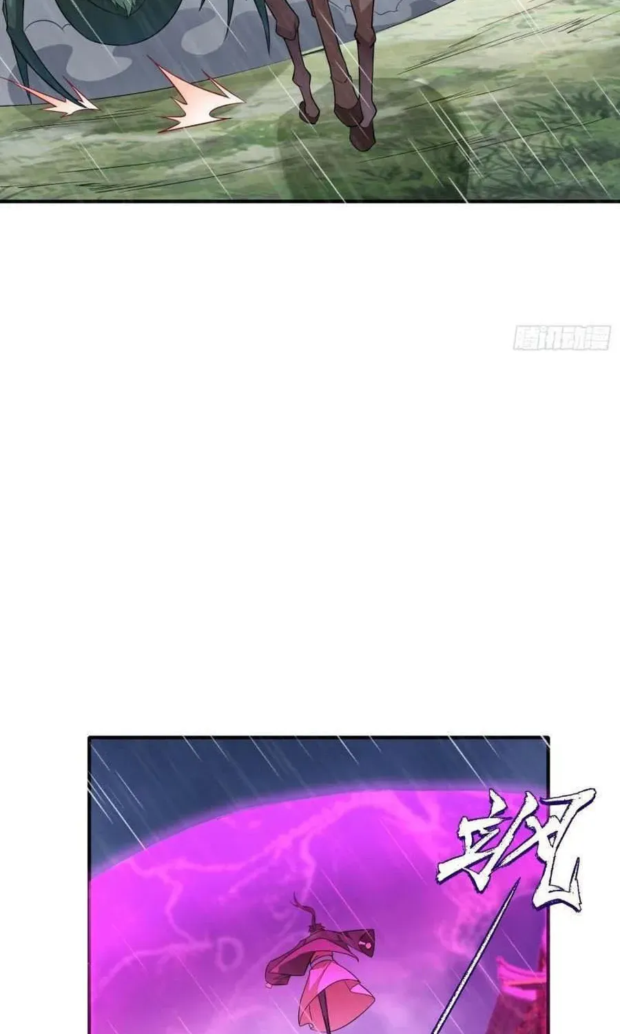 Beipo Chengwei Fanpai Zhuixu Zinmanga X Chapter 419 Page 16