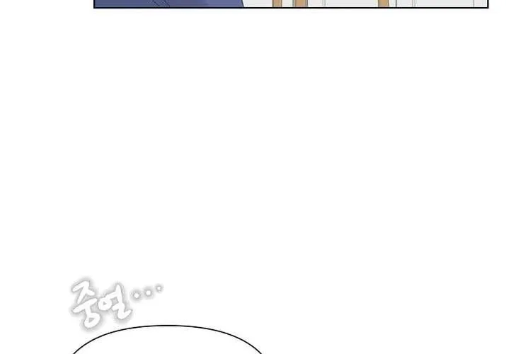 Brother, Am I Cute? Zinmanga X Chapter 32 Page 9