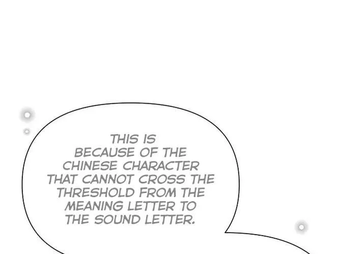 Brother, Am I Cute? Zinmanga X Chapter 32 Page 11