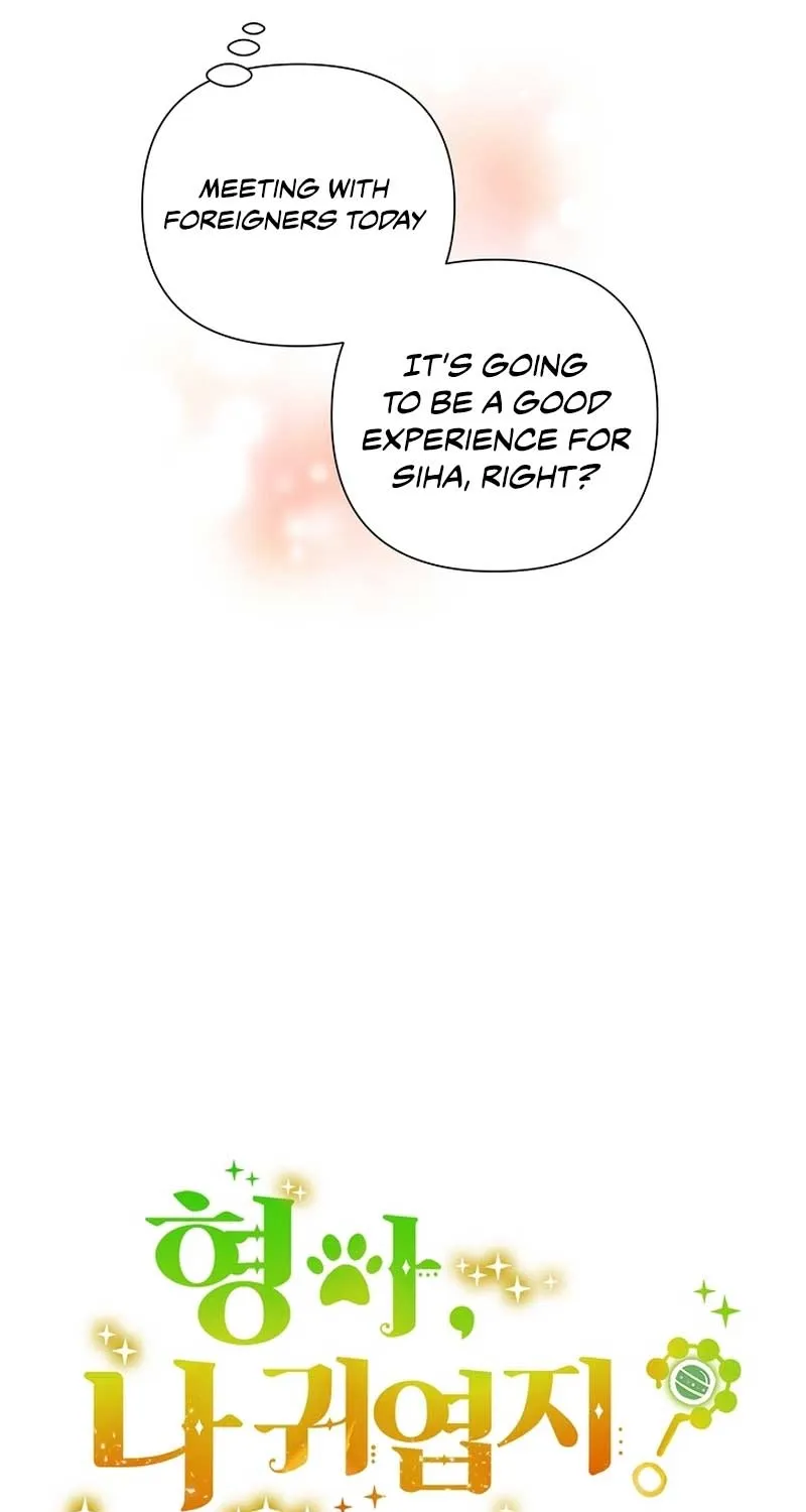 Brother, Am I Cute? Zinmanga X Chapter 25 Page 5