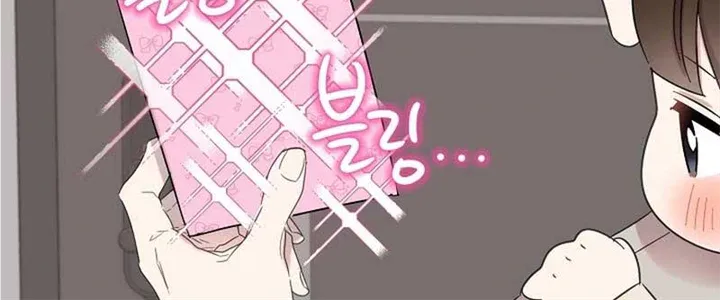 Brother, Am I Cute? Zinmanga X Chapter 18 Page 3