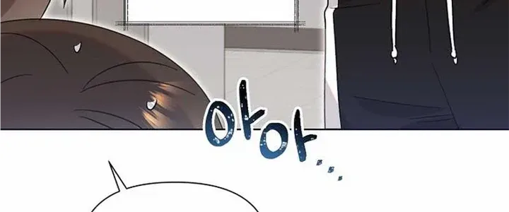 Brother, Am I Cute? Zinmanga X Chapter 18 Page 7