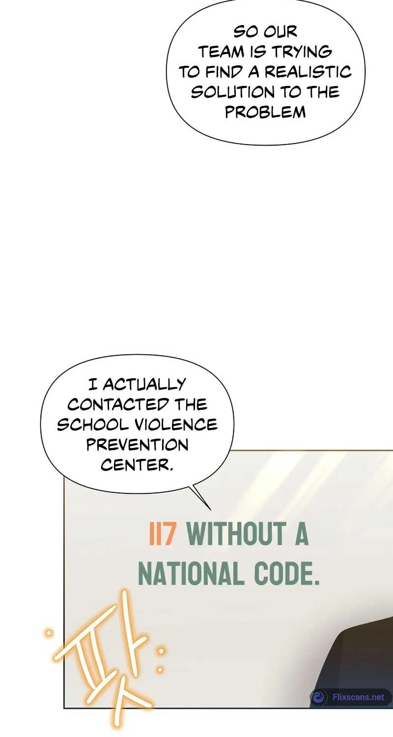 Brother, Am I Cute? Zinmanga X Chapter 17 Page 24