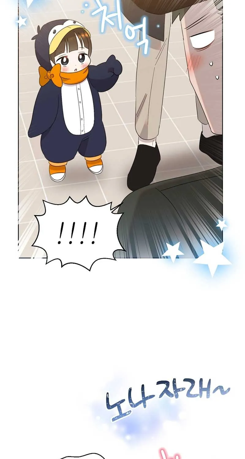 Brother, Am I Cute? Zinmanga X Chapter 15 Page 108