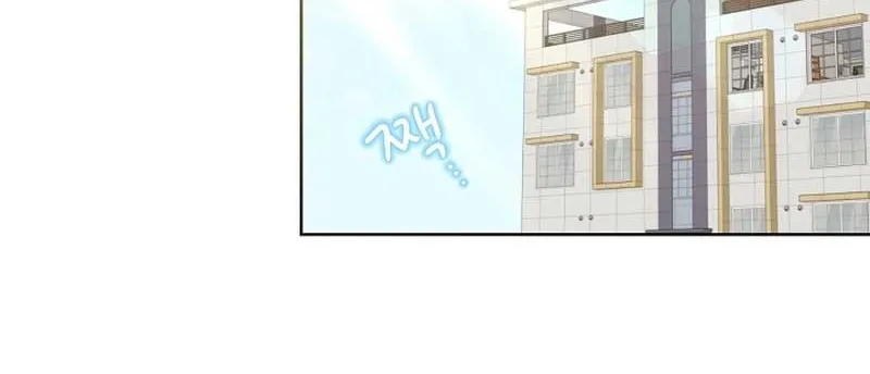 Brother, Am I Cute? Zinmanga X Chapter 13 Page 3