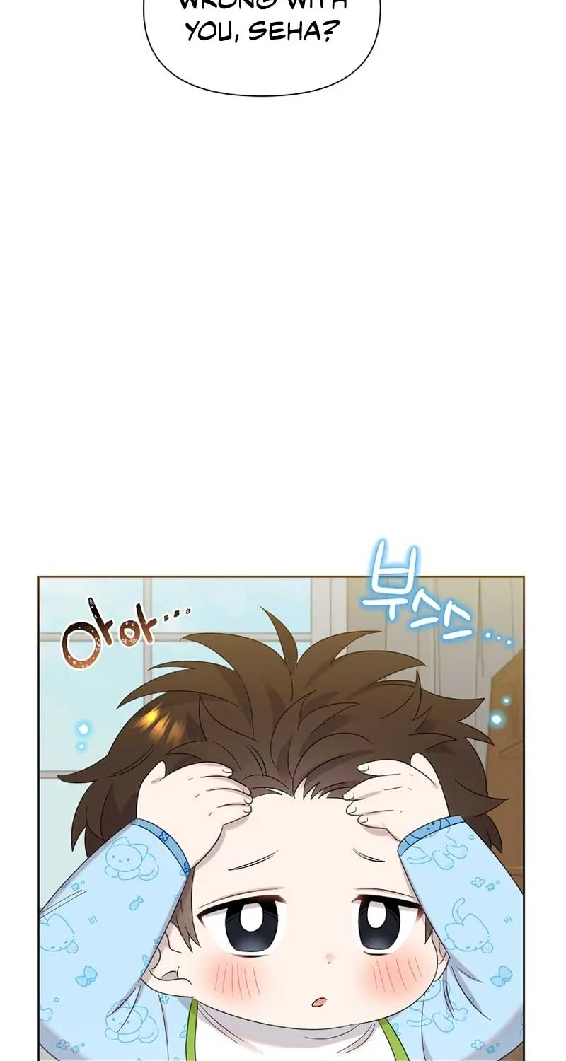 Brother, Am I Cute? Zinmanga X Chapter 13 Page 6