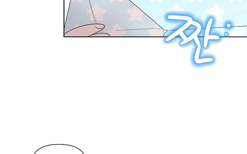 Brother, Am I Cute? Zinmanga X Chapter 13 Page 129