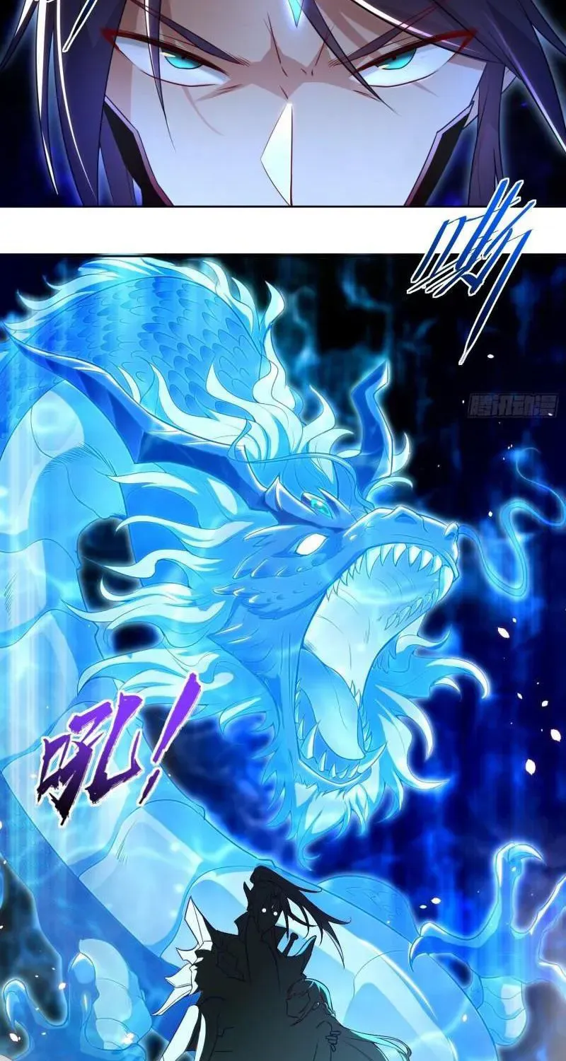 Beipo Chengwei Fanpai Zhuixu Zinmanga X Chapter 398 Page 26