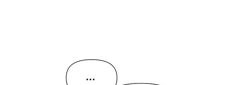 Brother, Am I Cute? Zinmanga X Chapter 12 Page 22