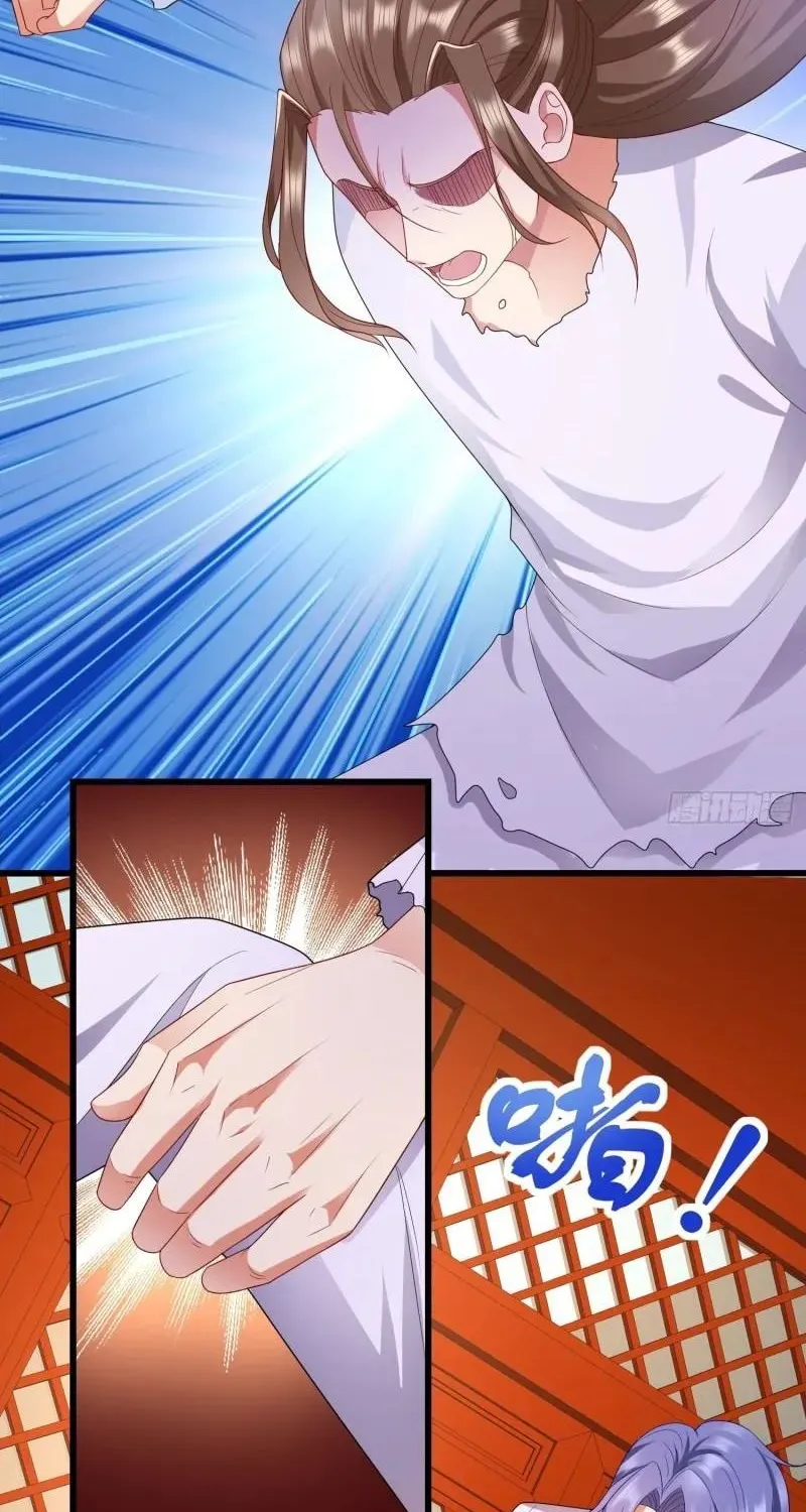 Beipo Chengwei Fanpai Zhuixu Zinmanga X Chapter 392 Page 14
